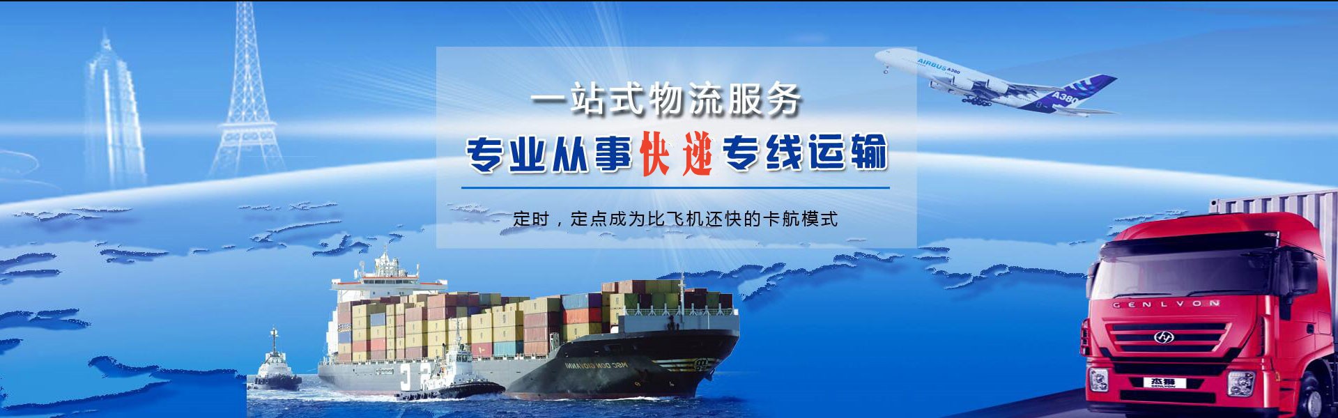 富源到美国物流公司-富源至美国物流专线-富源空运到美国-优时通物流有限公司